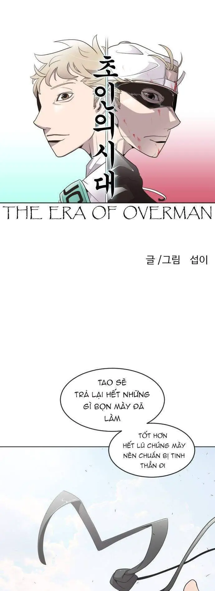 Kĩ Nguyên Của Anh Hùng Nettruyen ZZZ Chương 62 Page 3