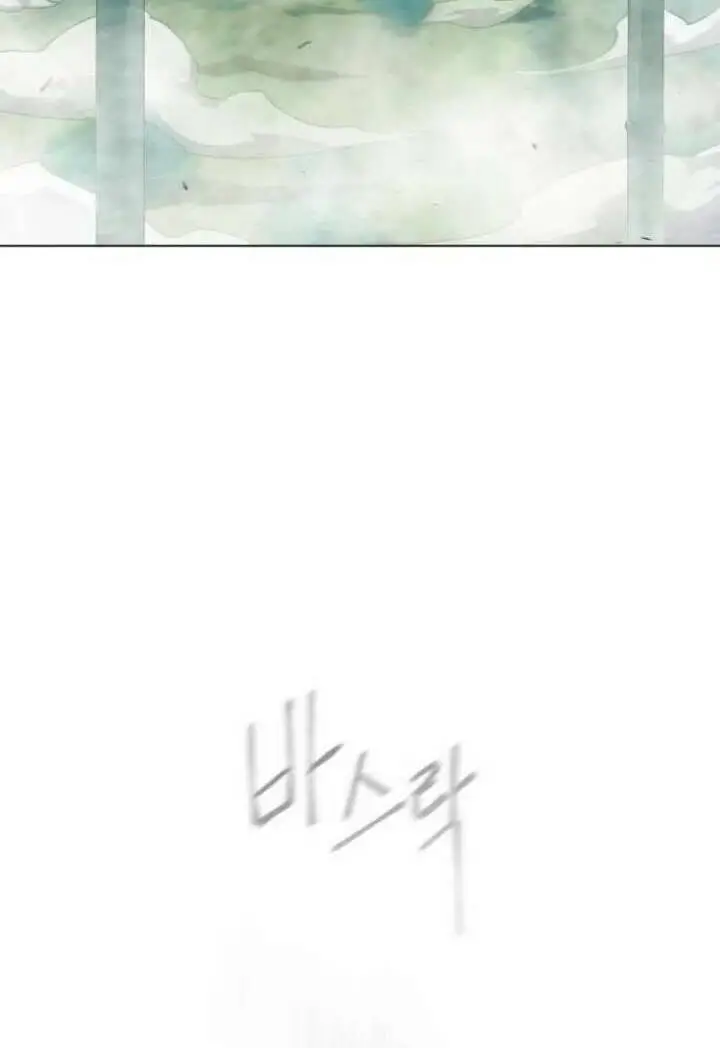 Kĩ Nguyên Của Anh Hùng Nettruyen ZZZ Chương 135 Page 82