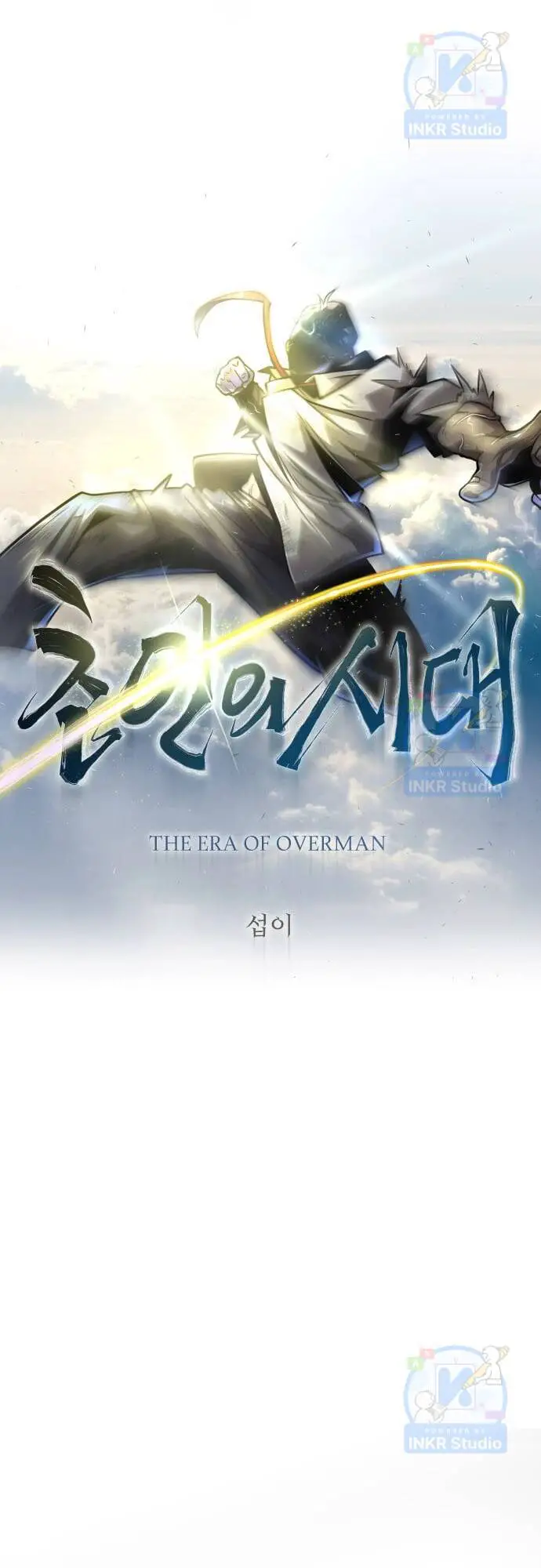 Kĩ Nguyên Của Anh Hùng Nettruyen ZZZ Chương 133 Page 17