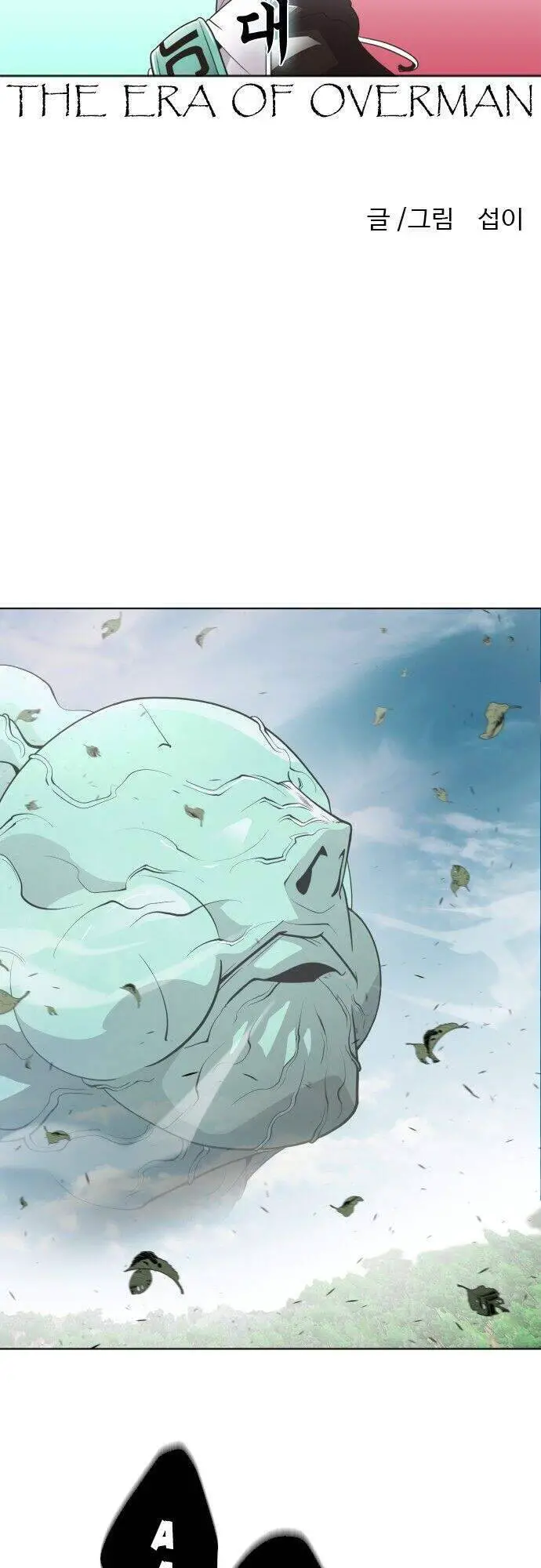 Kĩ Nguyên Của Anh Hùng Nettruyen ZZZ Chương 59 Page 8