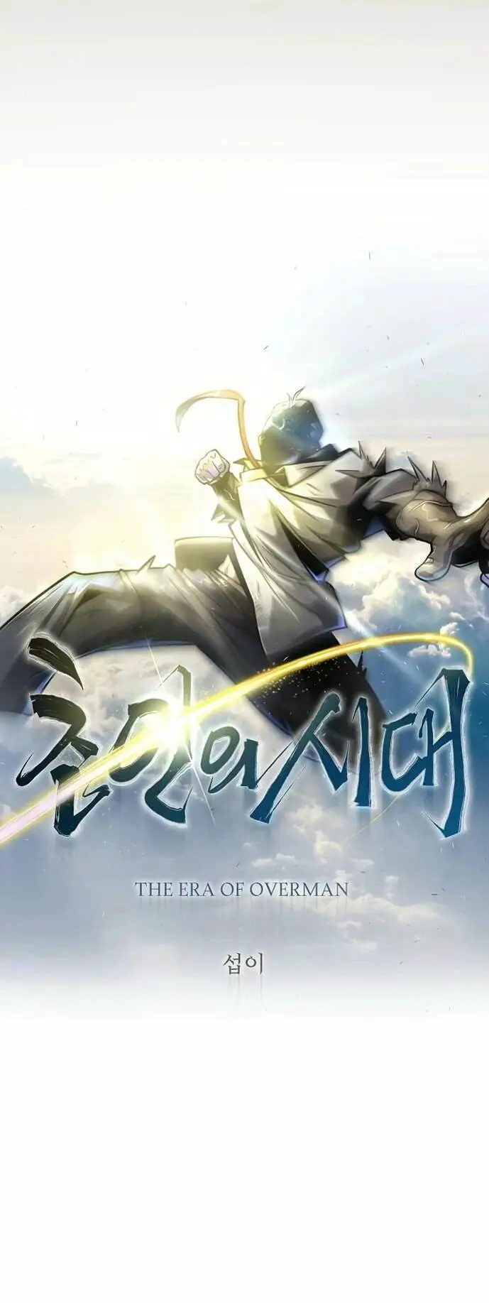 Kĩ Nguyên Của Anh Hùng Nettruyen ZZZ Chương 155 Page 14