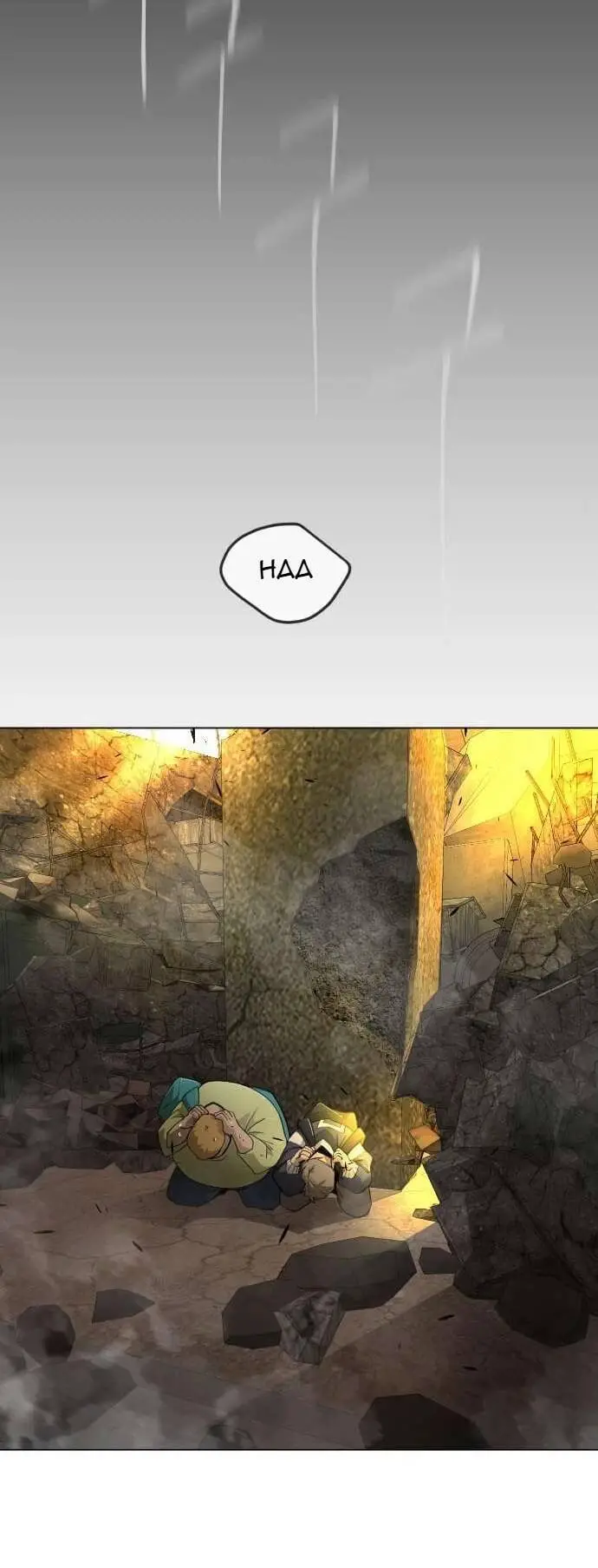 Kĩ Nguyên Của Anh Hùng Nettruyen ZZZ Chương 152 Page 7