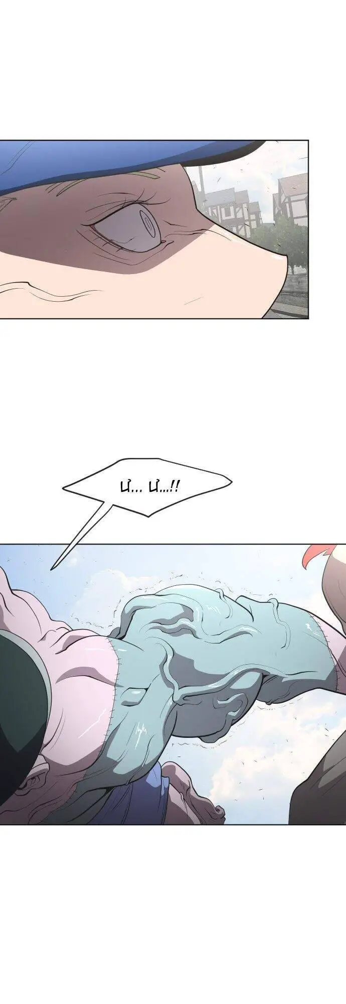 Kĩ Nguyên Của Anh Hùng Nettruyen ZZZ Chương 49 Page 7
