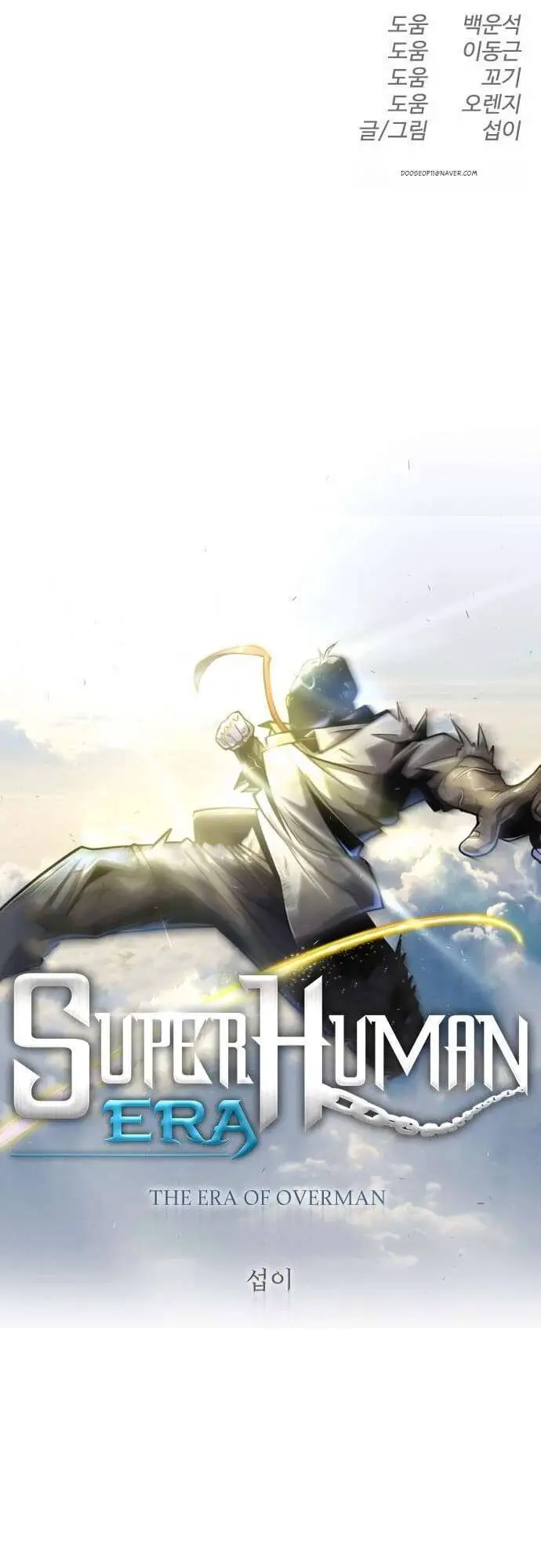 Kĩ Nguyên Của Anh Hùng Nettruyen ZZZ Chương 151 Page 12