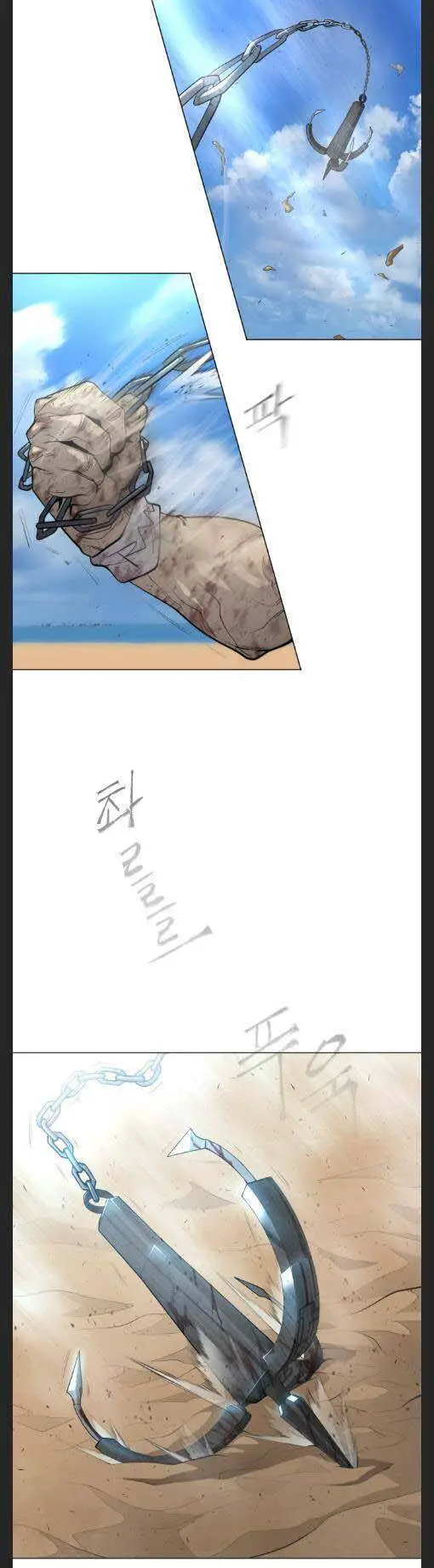 Kĩ Nguyên Của Anh Hùng Nettruyen ZZZ Chương 120 Page 20