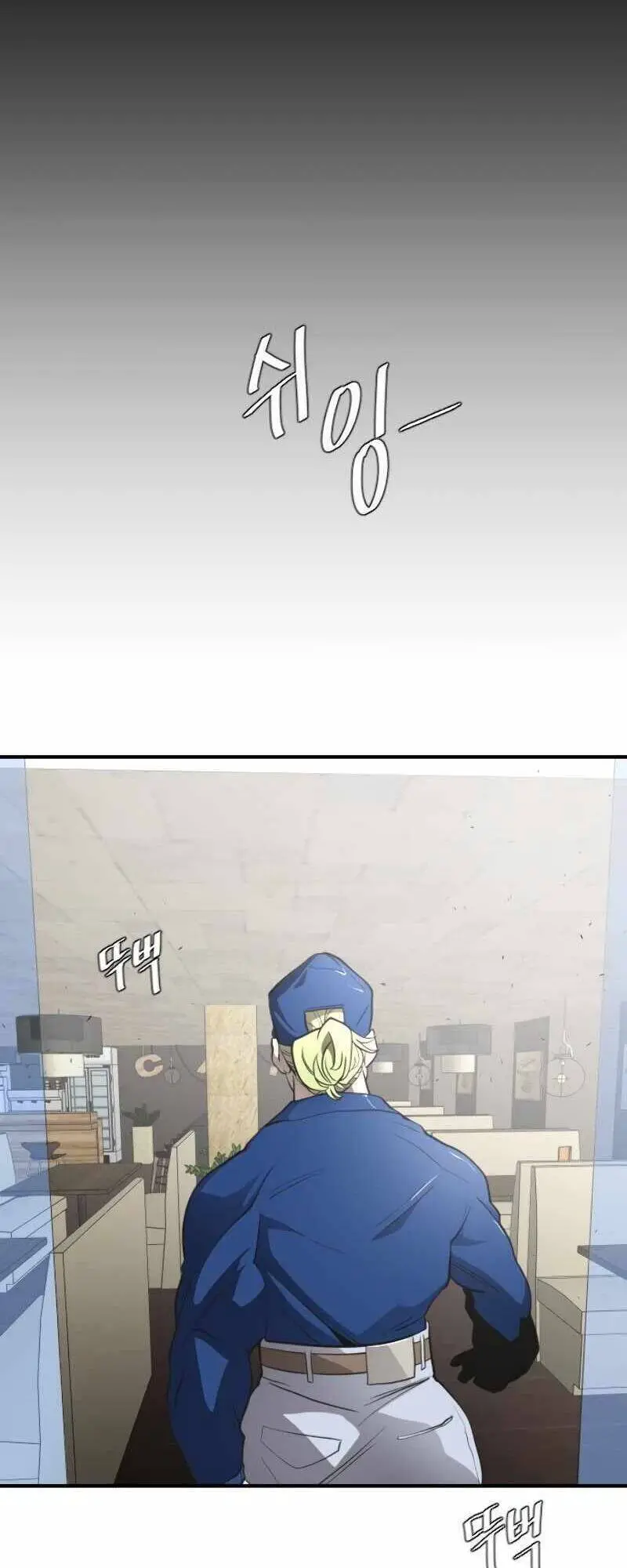 Kĩ Nguyên Của Anh Hùng Nettruyen ZZZ Chương 40 Page 84