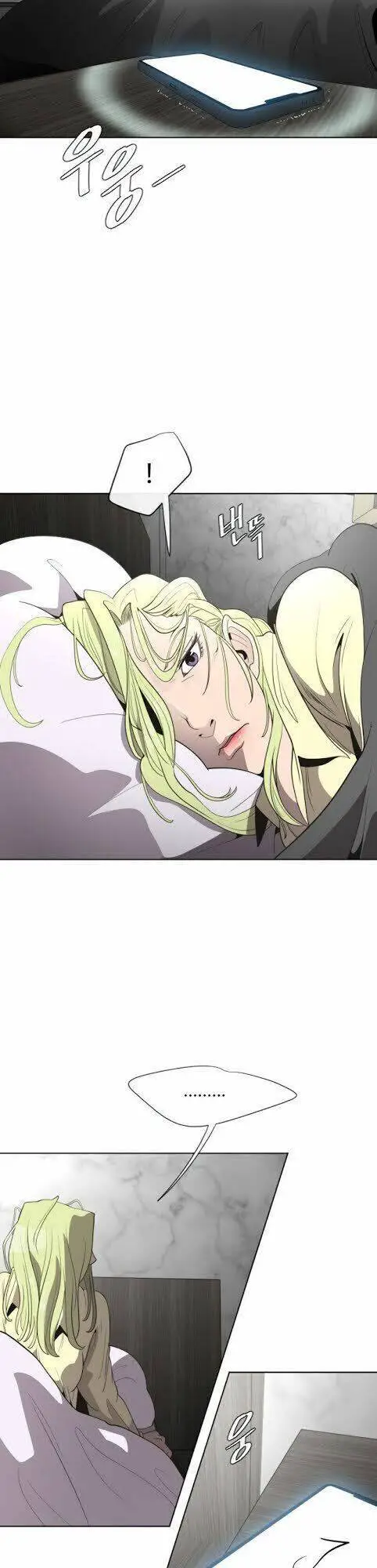 Kĩ Nguyên Của Anh Hùng Nettruyen ZZZ Chương 38 Page 26