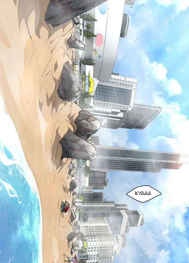 Kĩ Nguyên Của Anh Hùng Nettruyen ZZZ Chương 114 Page 28