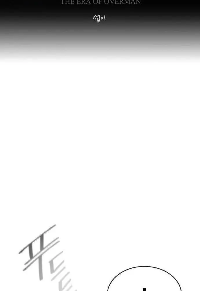 Kĩ Nguyên Của Anh Hùng Nettruyen ZZZ Chương 112 Page 11