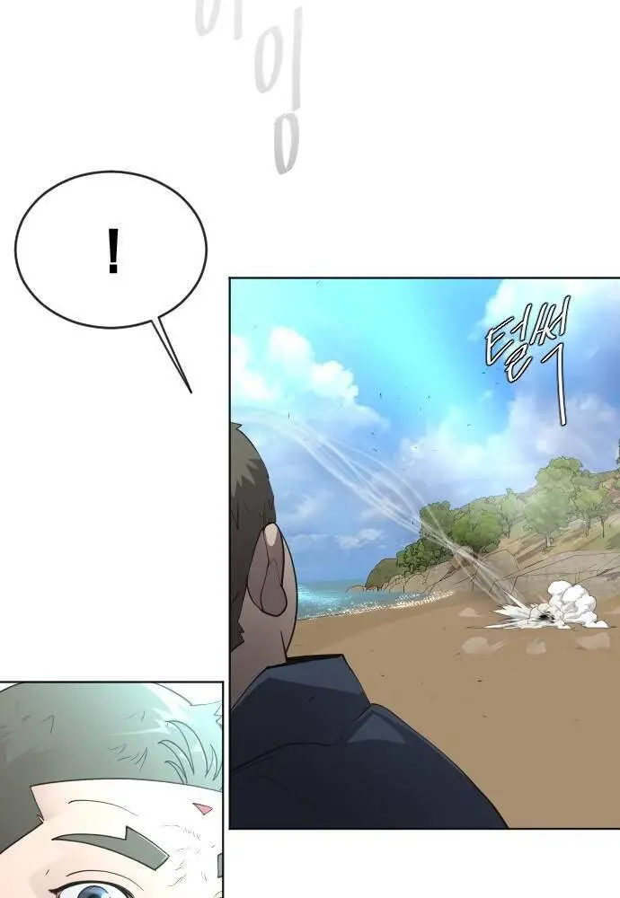 Kĩ Nguyên Của Anh Hùng Nettruyen ZZZ Chương 112 Page 99