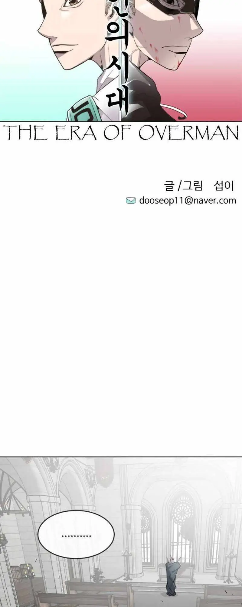 Kĩ Nguyên Của Anh Hùng Nettruyen ZZZ Chương 32 Page 8