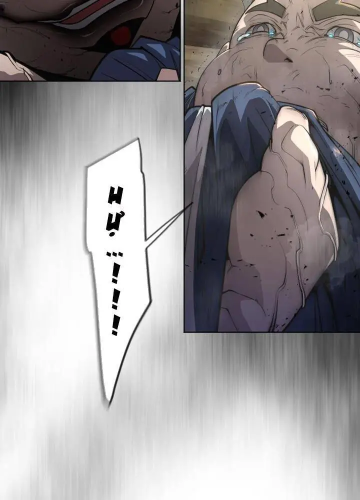 Kĩ Nguyên Của Anh Hùng Nettruyen ZZZ Chương 113 Page 20