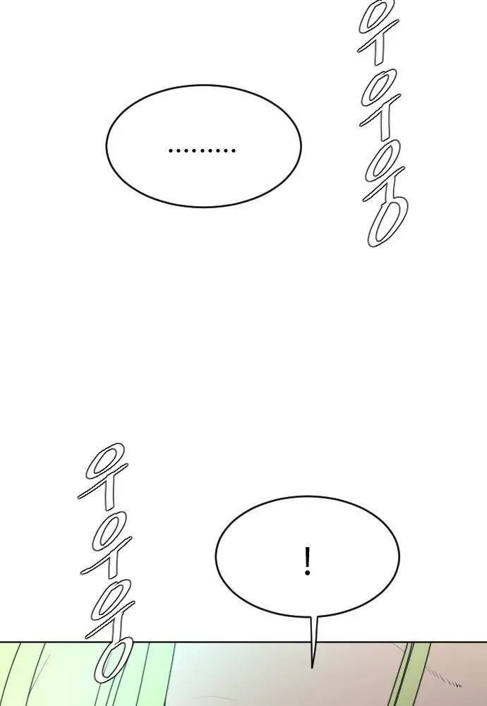 Kĩ Nguyên Của Anh Hùng Nettruyen ZZZ Chương 107 Page 110