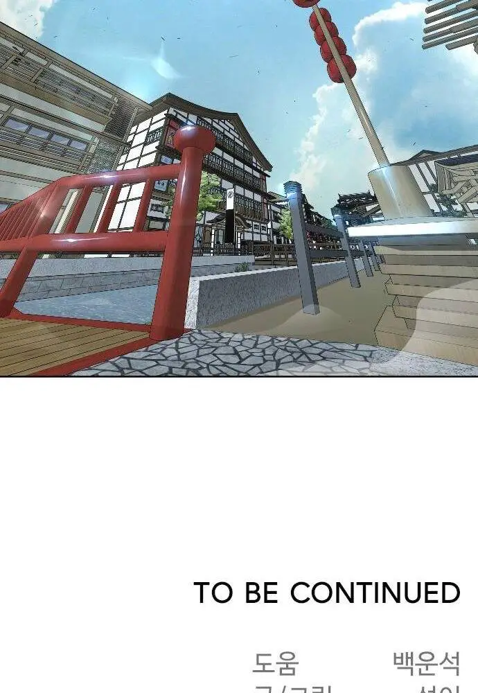 Kĩ Nguyên Của Anh Hùng Nettruyen ZZZ Chương 105 Page 125