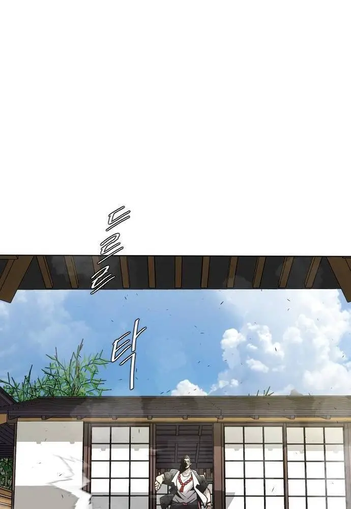 Kĩ Nguyên Của Anh Hùng Nettruyen ZZZ Chương 103 Page 23