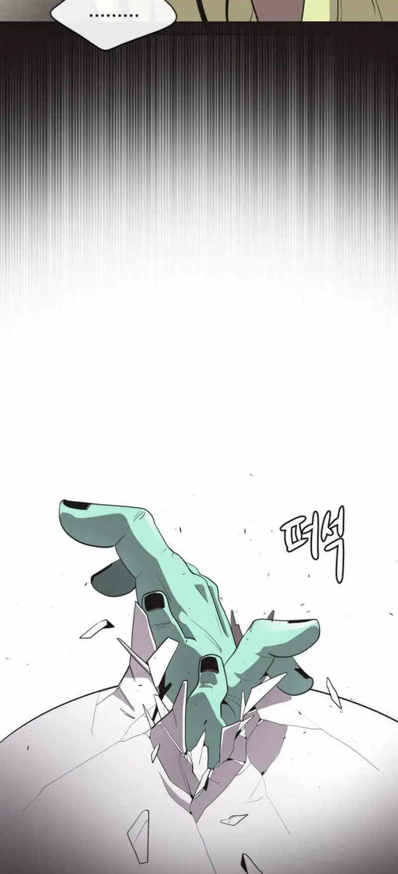 Kĩ Nguyên Của Anh Hùng Nettruyen ZZZ Chương 23 Page 14