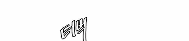Kĩ Nguyên Của Anh Hùng Nettruyen ZZZ Chương 23 Page 51