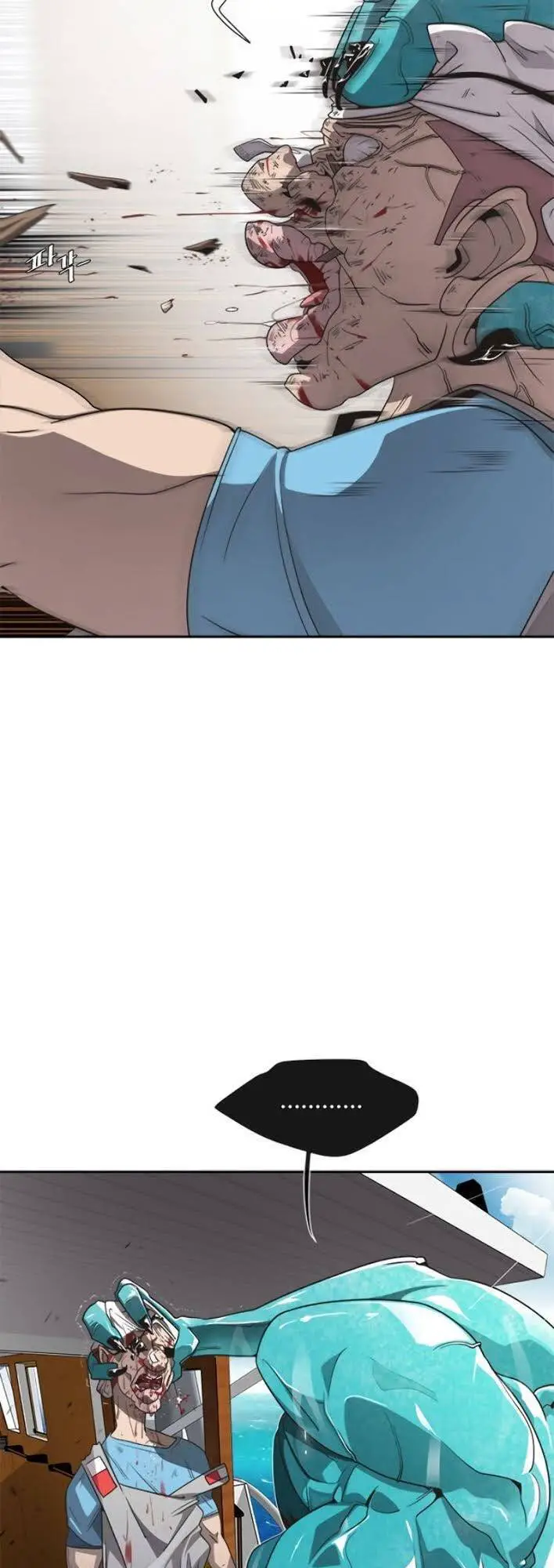 Kĩ Nguyên Của Anh Hùng Nettruyen ZZZ Chương 8 Page 6