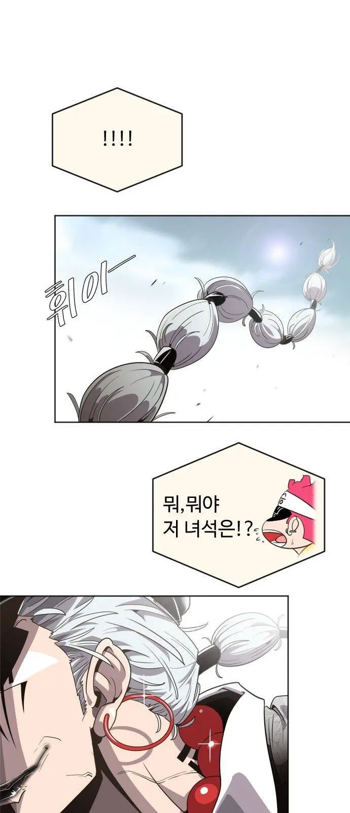 Kĩ Nguyên Của Anh Hùng Nettruyen ZZZ Chương 5 Page 2