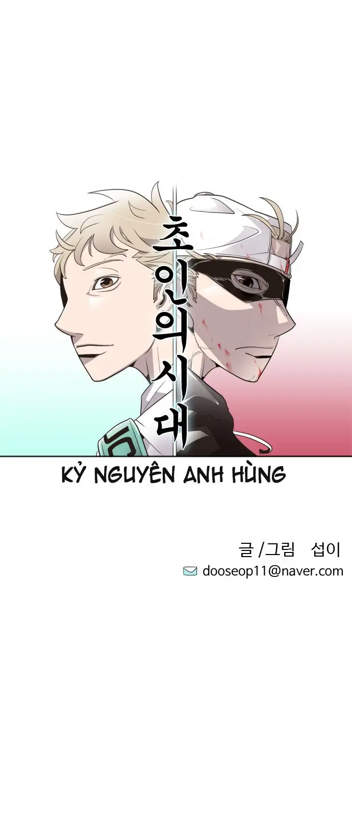 Kĩ Nguyên Của Anh Hùng Nettruyen ZZZ Chương 4 Page 8