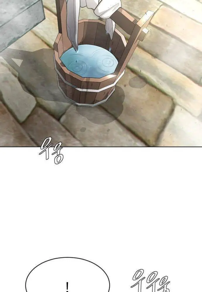 Kĩ Nguyên Của Anh Hùng Nettruyen ZZZ Chương 95 Page 75