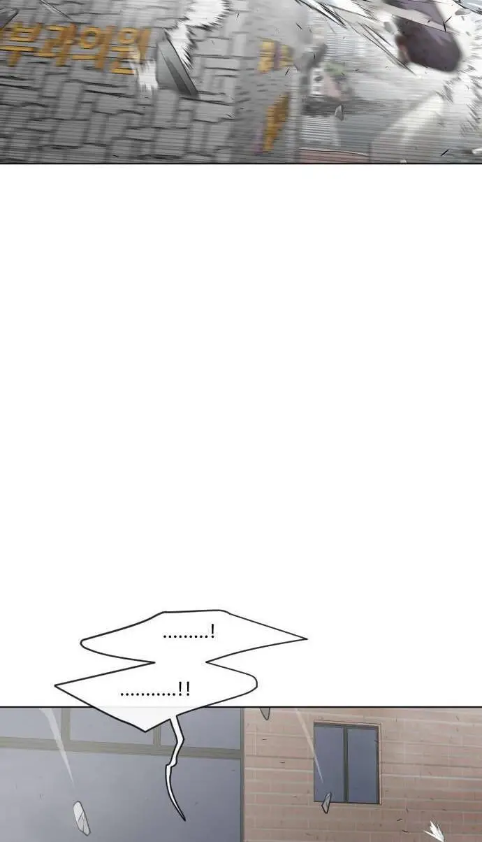 Kĩ Nguyên Của Anh Hùng Nettruyen ZZZ Chương 82 Page 57