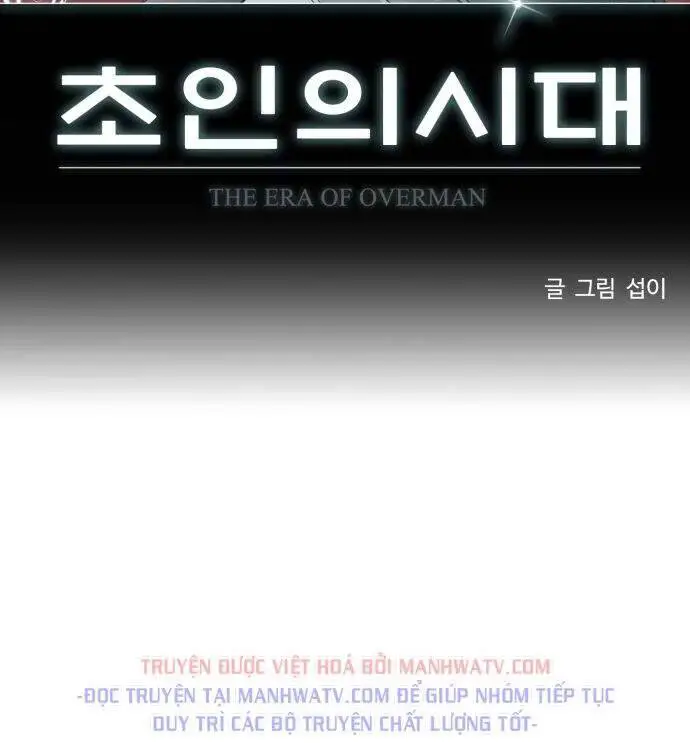 Kĩ Nguyên Của Anh Hùng Nettruyen ZZZ Chương 78 Page 5