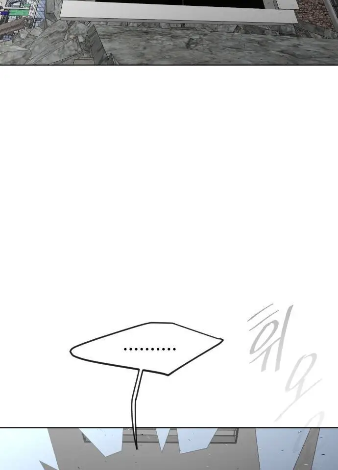 Kĩ Nguyên Của Anh Hùng Nettruyen ZZZ Chương 90 Page 17