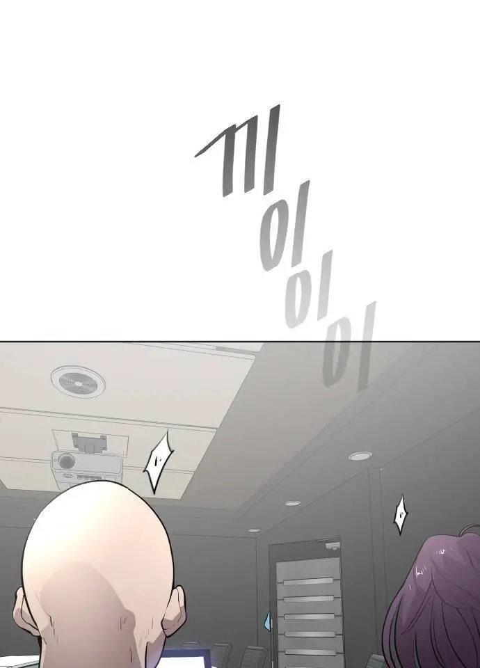 Kĩ Nguyên Của Anh Hùng Nettruyen ZZZ Chương 90 Page 72