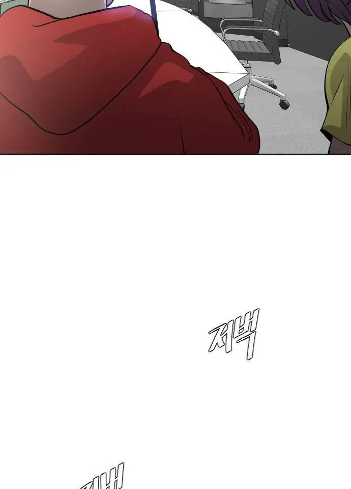 Kĩ Nguyên Của Anh Hùng Nettruyen ZZZ Chương 90 Page 73