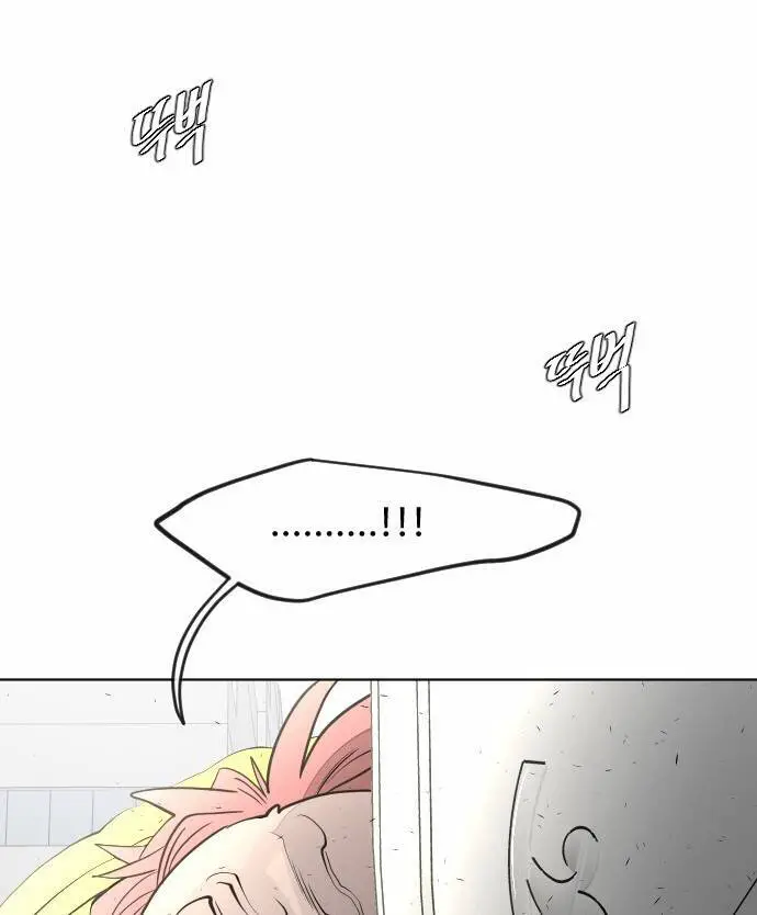 Kĩ Nguyên Của Anh Hùng Nettruyen ZZZ Chương 85 Page 94