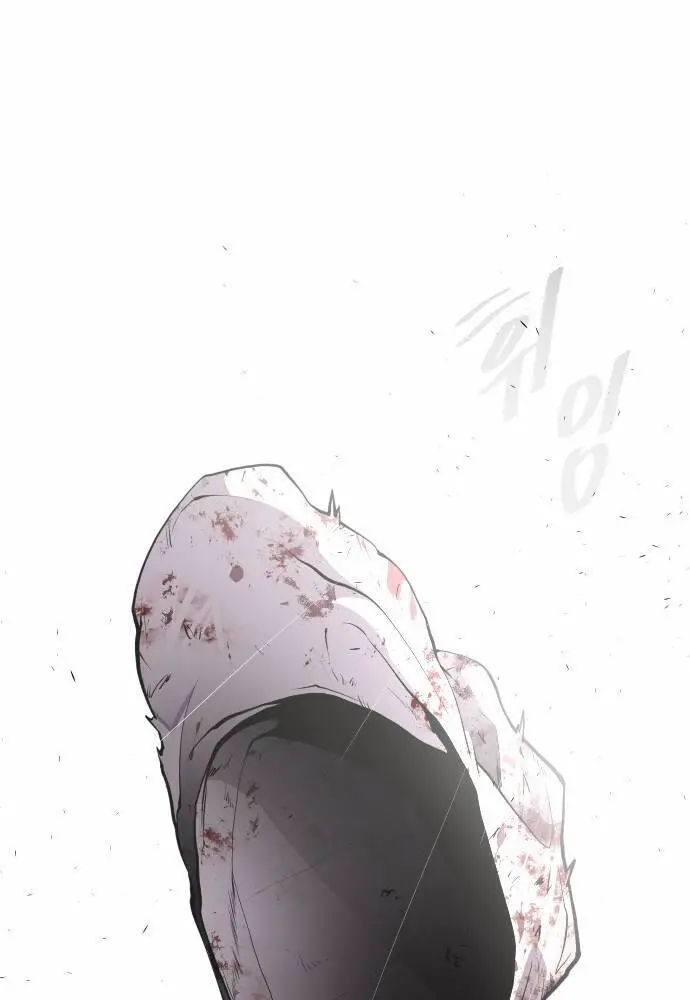 Kĩ Nguyên Của Anh Hùng Nettruyen ZZZ Chương 83 Page 53
