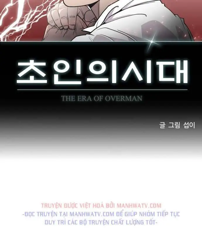 Kĩ Nguyên Của Anh Hùng Nettruyen ZZZ Chương 74 Page 5