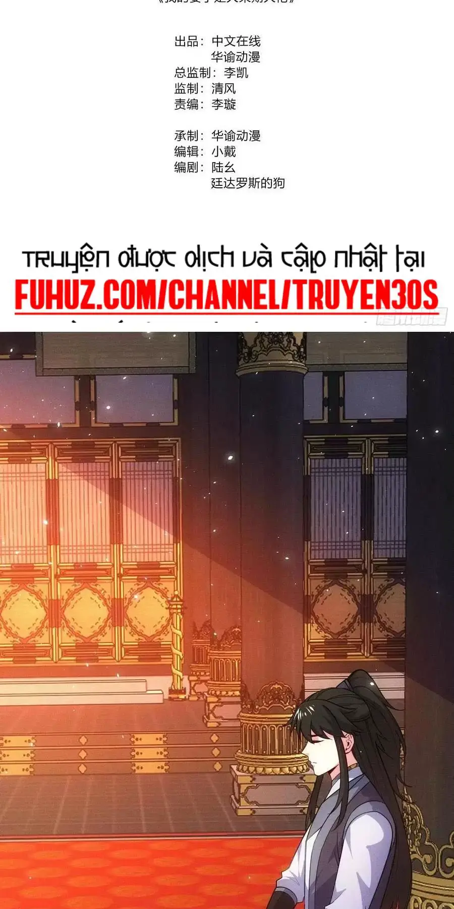 Thê Tử Của Ta Là Đại Lão Đại Thừa Kỳ Nettruyen ZZZ Chương 84 Page 4