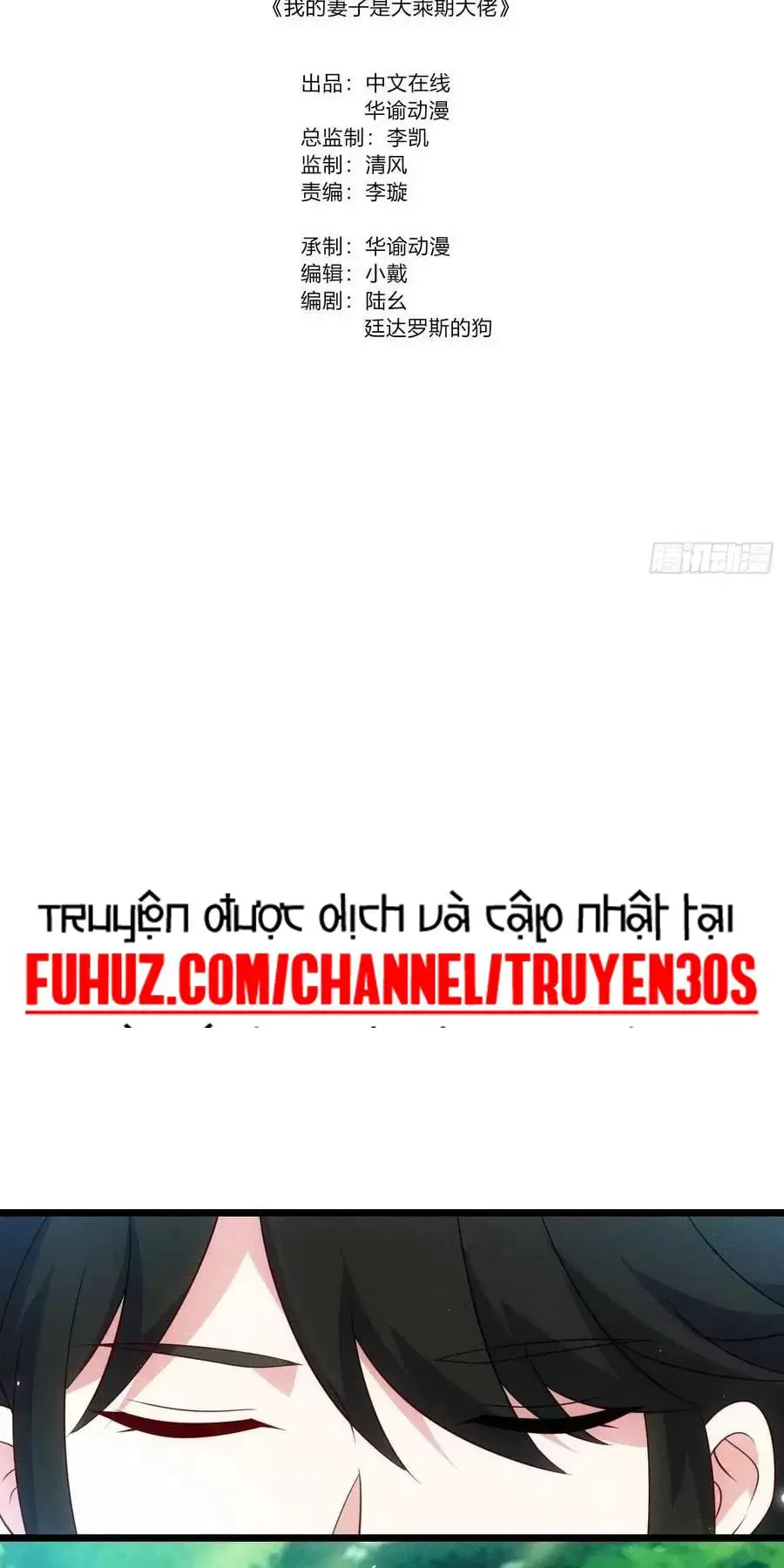 Thê Tử Của Ta Là Đại Lão Đại Thừa Kỳ Nettruyen ZZZ Chương 82 Page 4