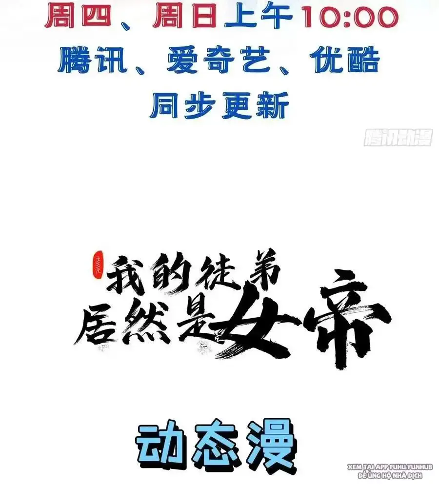 Thê Tử Của Ta Là Đại Lão Đại Thừa Kỳ Nettruyen ZZZ Chương 74.2 Page 33