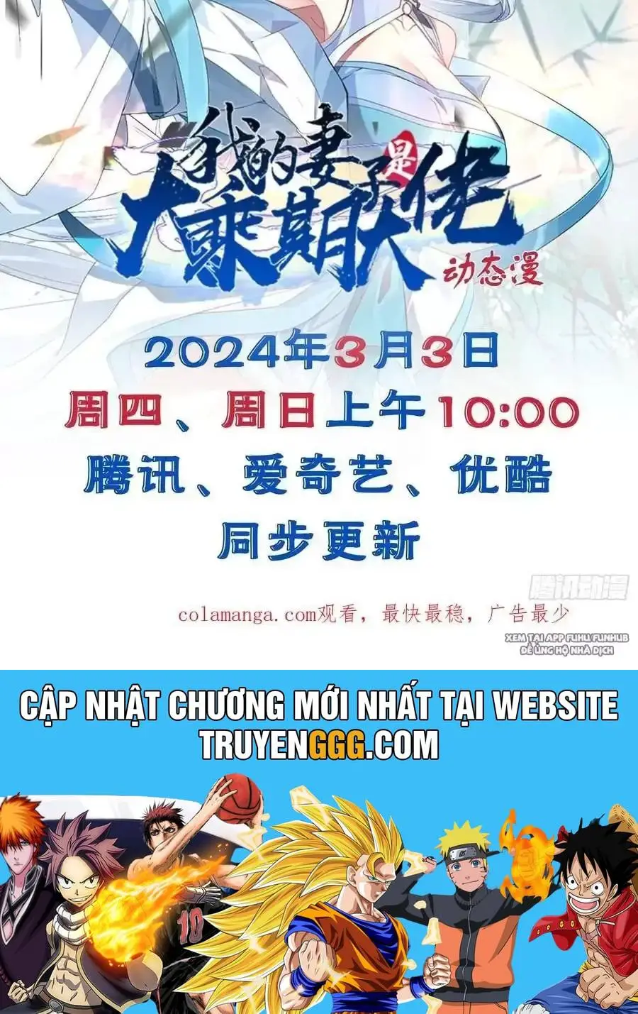Thê Tử Của Ta Là Đại Lão Đại Thừa Kỳ Nettruyen ZZZ Chương 70.2 Page 33