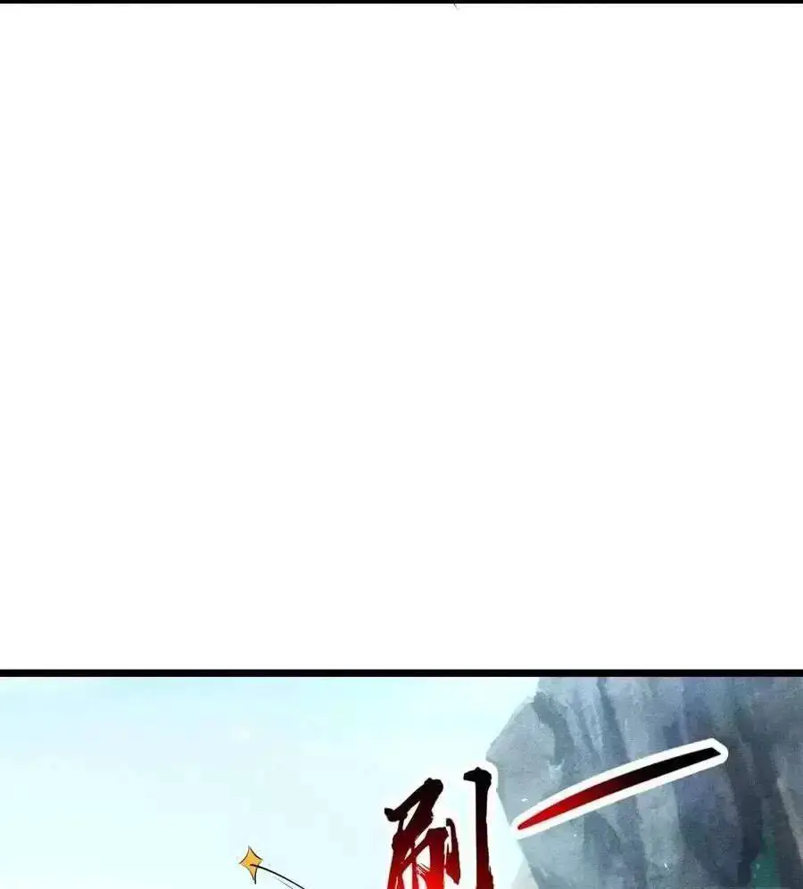 Thê Tử Của Ta Là Đại Lão Đại Thừa Kỳ Nettruyen ZZZ Chương 73.2 Page 15