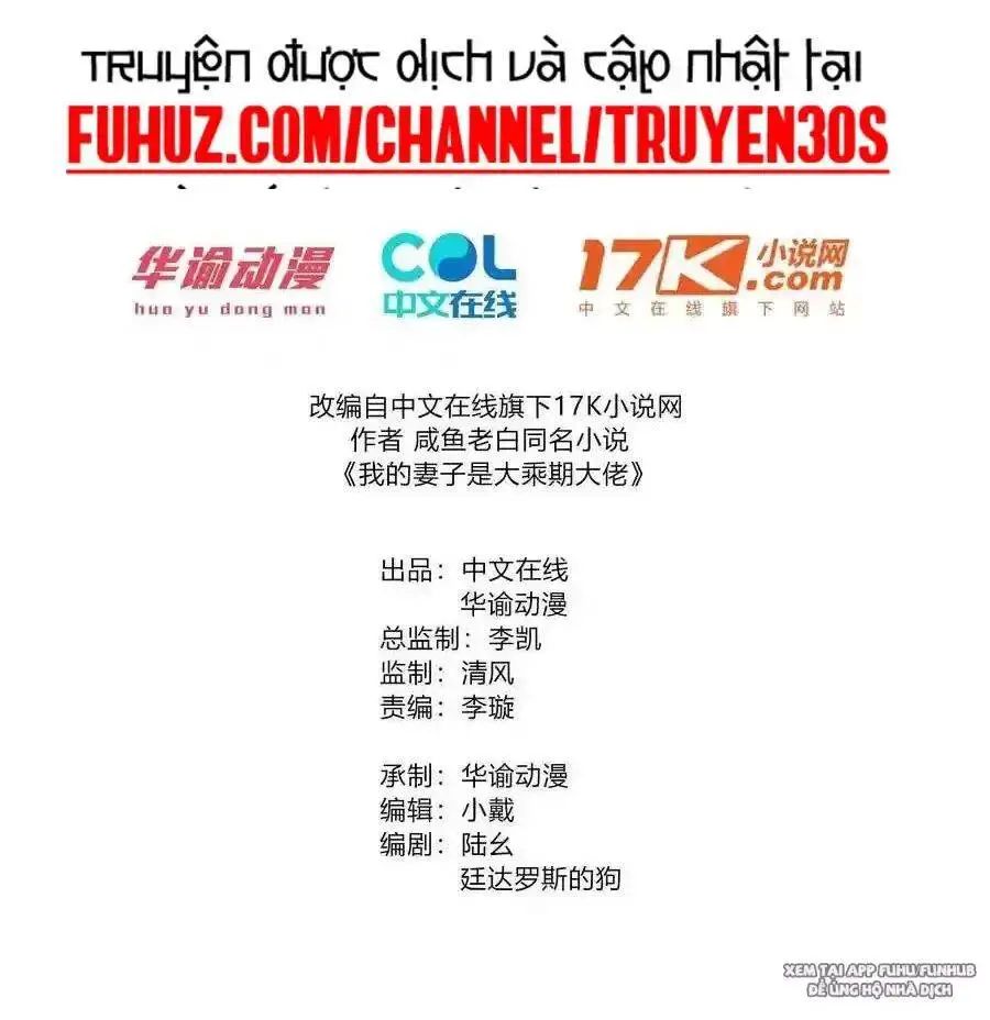 Thê Tử Của Ta Là Đại Lão Đại Thừa Kỳ Nettruyen ZZZ Chương 69.1 Page 4