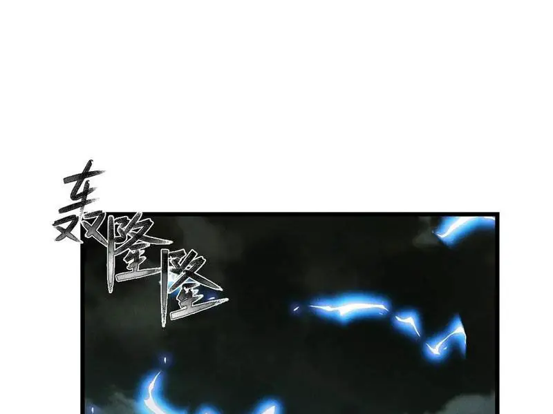 Thê Tử Của Ta Là Đại Lão Đại Thừa Kỳ Nettruyen ZZZ Chương 62 Page 68