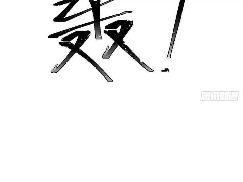 Thê Tử Của Ta Là Đại Lão Đại Thừa Kỳ Nettruyen ZZZ Chương 60 Page 89