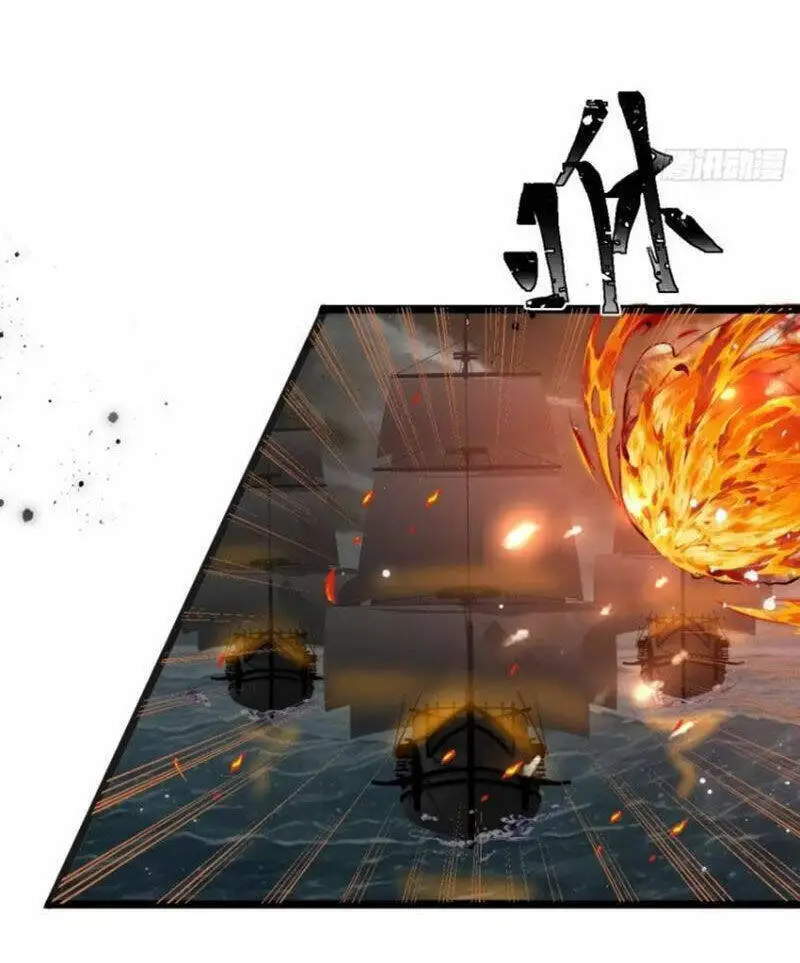 Thê Tử Của Ta Là Đại Lão Đại Thừa Kỳ Nettruyen ZZZ Chương 47 Page 58