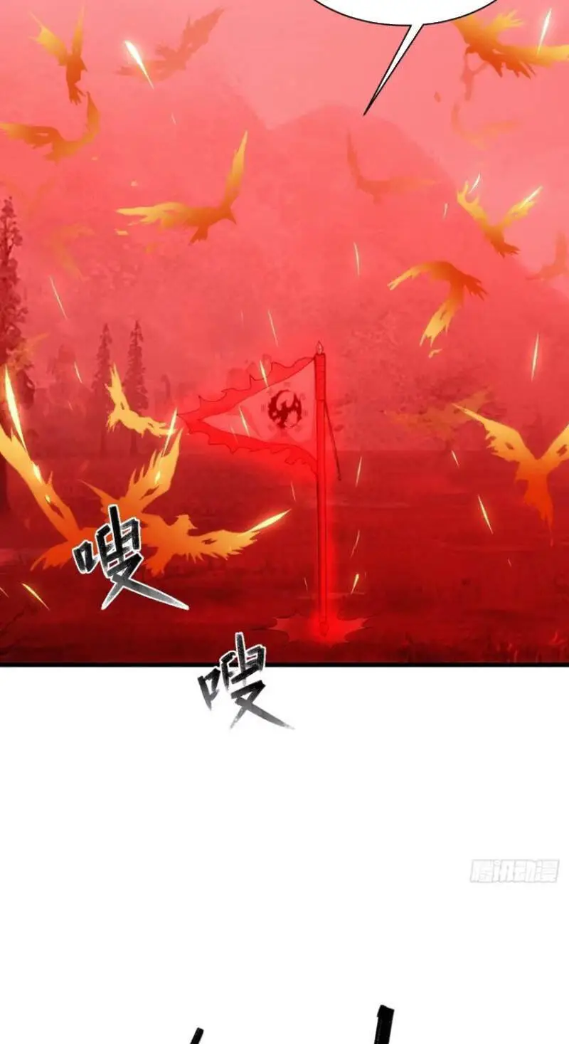 Thê Tử Của Ta Là Đại Lão Đại Thừa Kỳ Nettruyen ZZZ Chương 59 Page 32