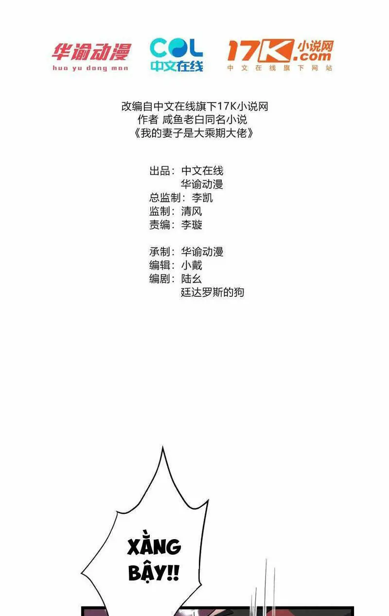 Thê Tử Của Ta Là Đại Lão Đại Thừa Kỳ Nettruyen ZZZ Chương 33 Page 2