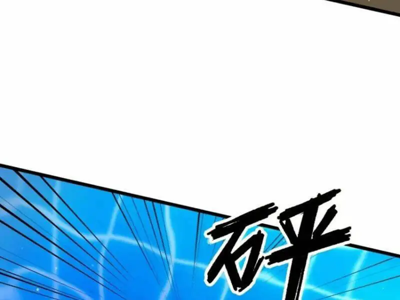 Thê Tử Của Ta Là Đại Lão Đại Thừa Kỳ Nettruyen ZZZ Chương 40 Page 29