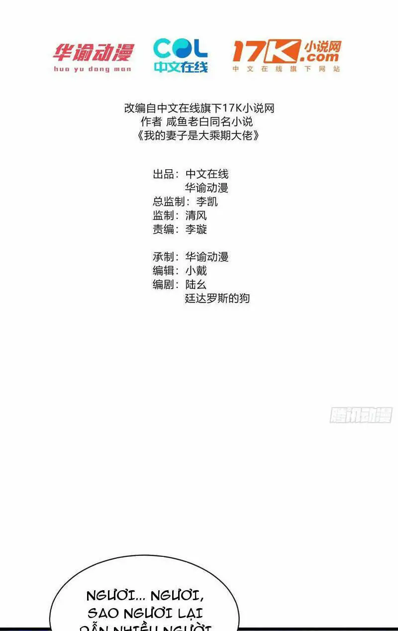 Thê Tử Của Ta Là Đại Lão Đại Thừa Kỳ Nettruyen ZZZ Chương 30 Page 2