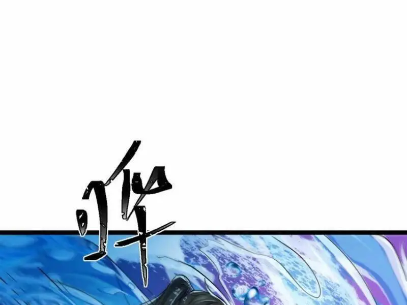 Thê Tử Của Ta Là Đại Lão Đại Thừa Kỳ Nettruyen ZZZ Chương 23 Page 38