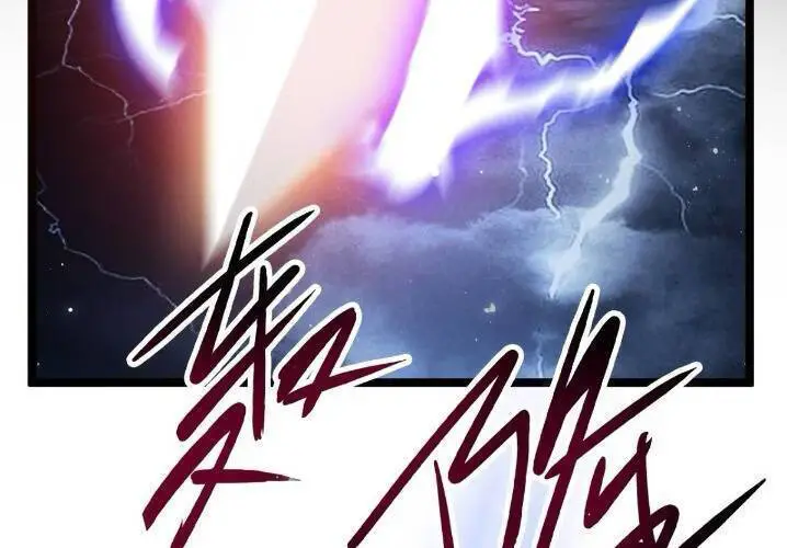 Thê Tử Của Ta Là Đại Lão Đại Thừa Kỳ Nettruyen ZZZ Chương 15 Page 35