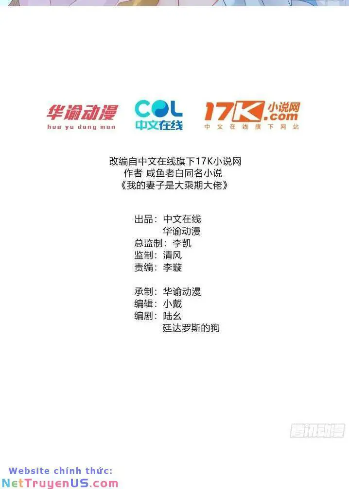 Thê Tử Của Ta Là Đại Lão Đại Thừa Kỳ Nettruyen ZZZ Chương 11 Page 2