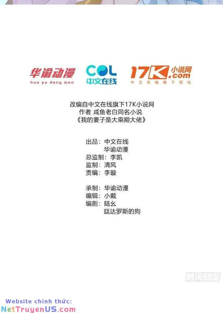 Thê Tử Của Ta Là Đại Lão Đại Thừa Kỳ Nettruyen ZZZ Chương 9 Page 2